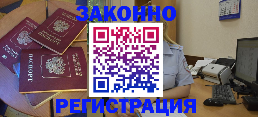 регистрация для школы в Исилькуле
